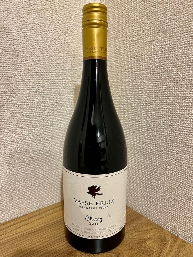 【遠江の魯山人】ワイン3本セット