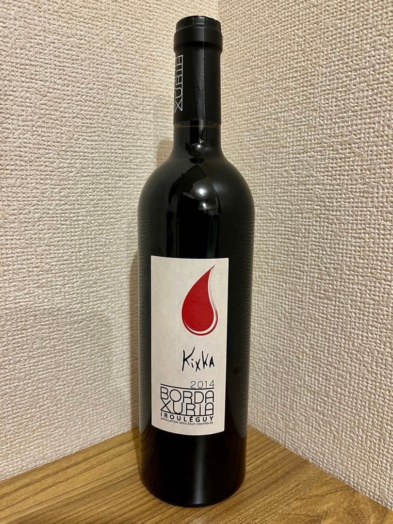 【遠江の魯山人】ワイン3本セット