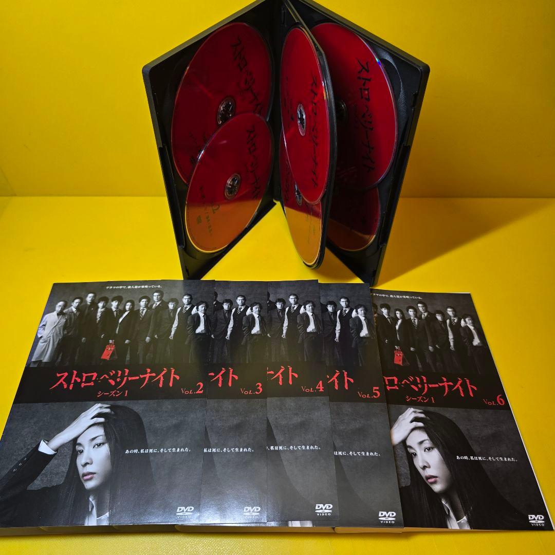 新品ケース交換済み　ストロベリーナイト （SP &劇場版付き）DVD 全9巻