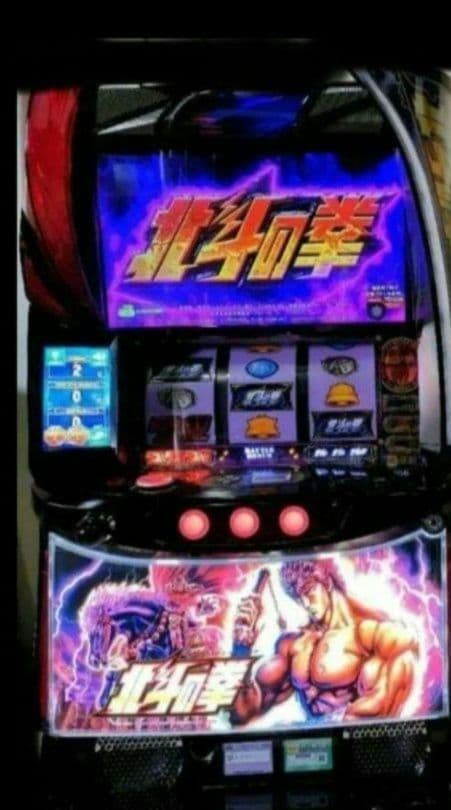 パチスロ実機 北斗の拳 スマスロユニット付