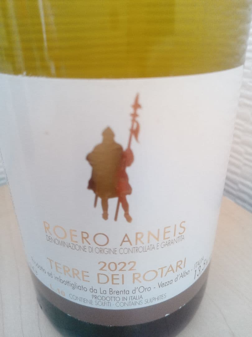 イタリアワイン2種セット