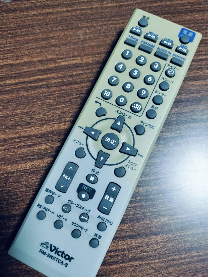 VICTOR CA-NXCT5-B ワンセグTV ミニコンポ CD MD