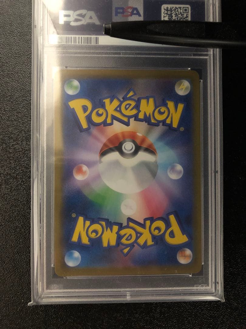 レックウザVMAX CSR