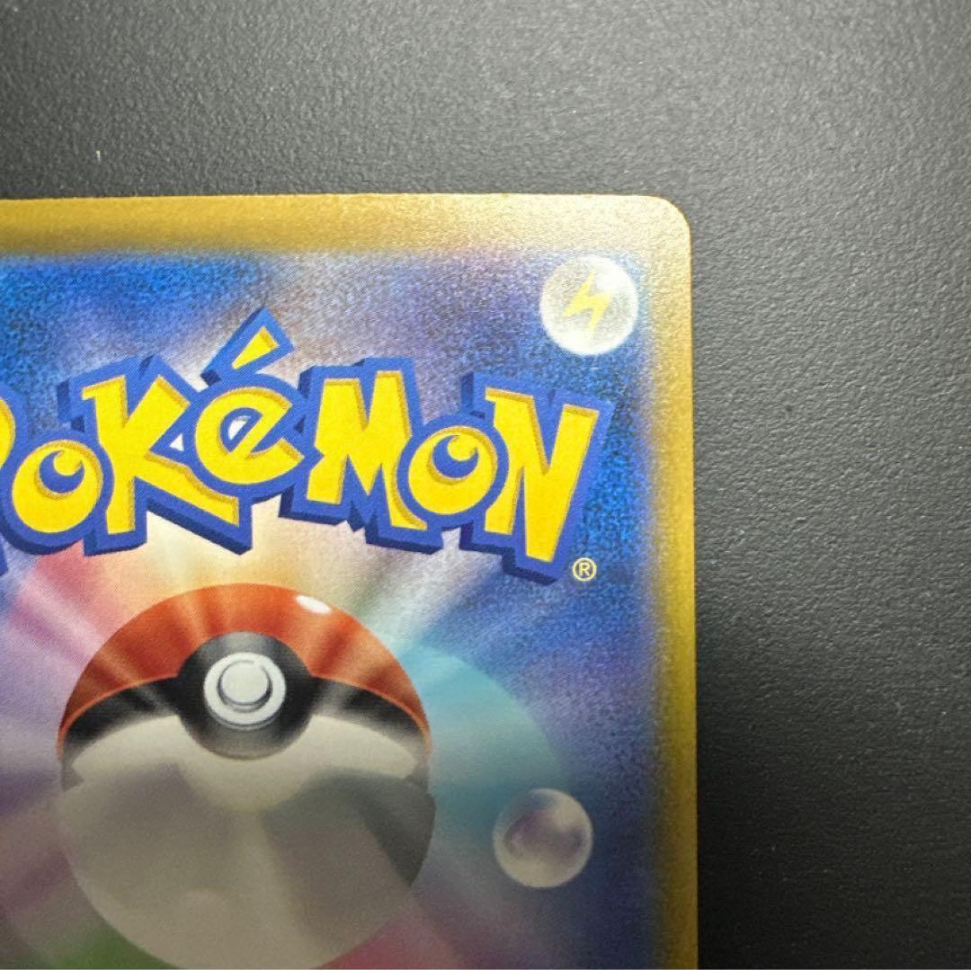 ポケカ メガカイリュー ex sar メガドリームex