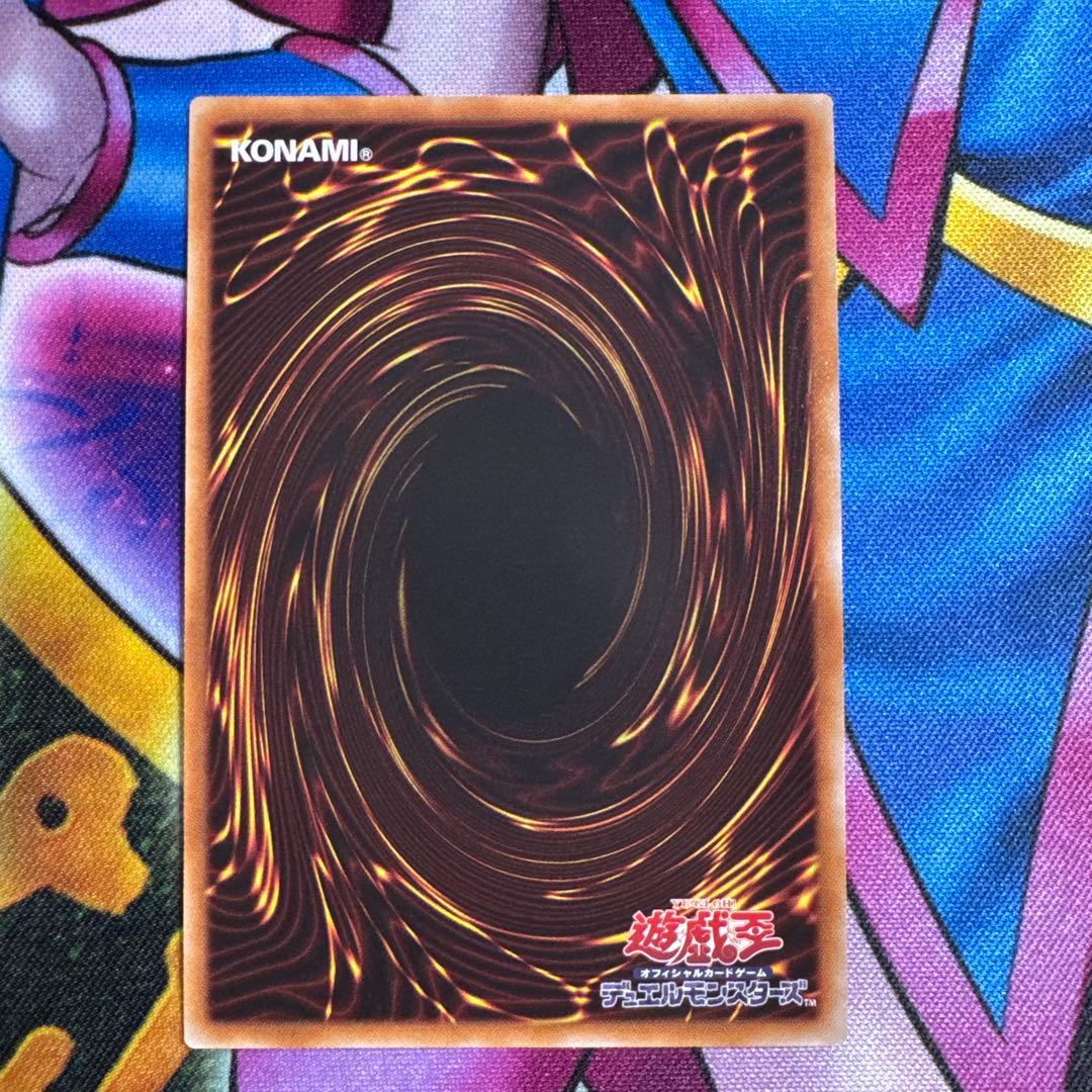 遊戯王 K9ー17号リッパー プリシク