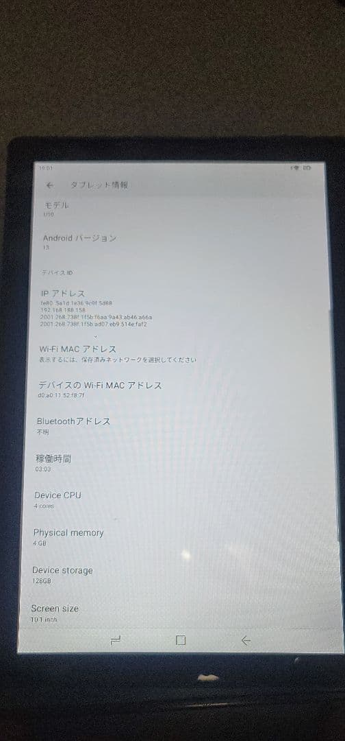 DOOGEE U10 Androidタブレット本体 ケース付