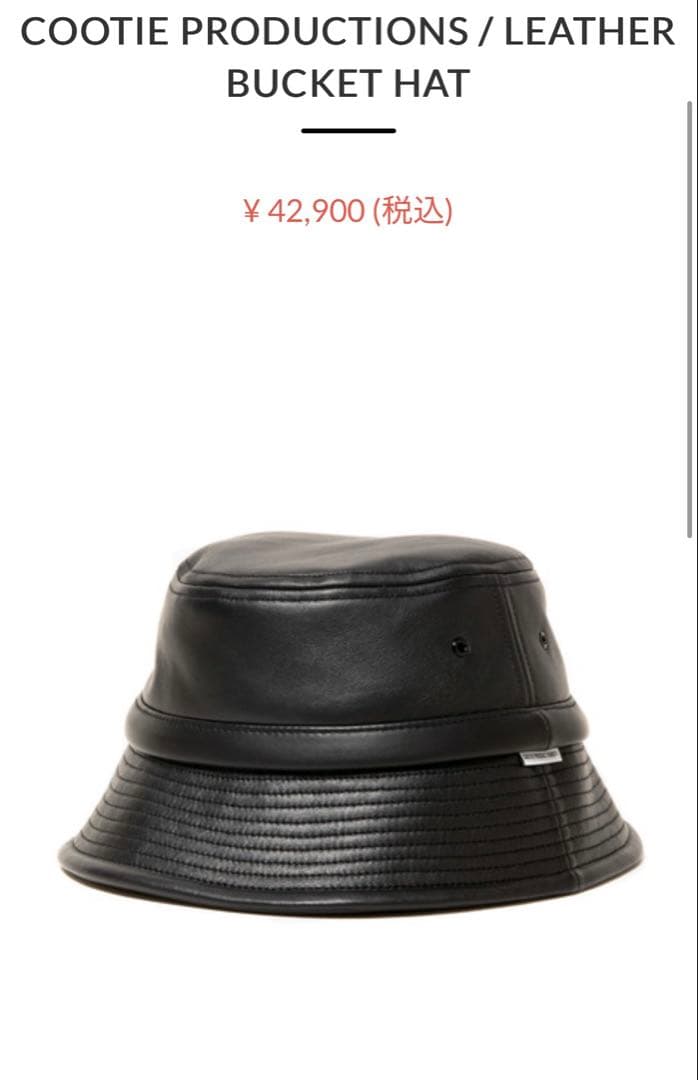 COOTIE PRODUCTIONS レザー バケットハット