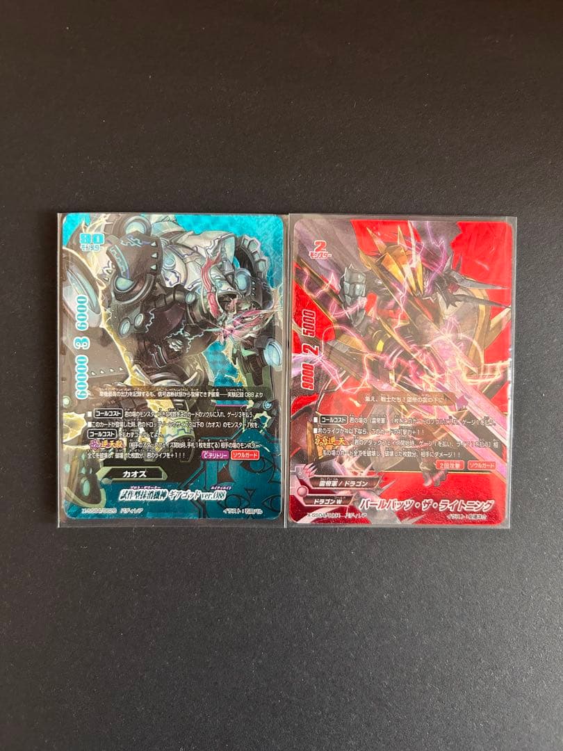 バディファイト 引退品 888枚 デッキパーツ