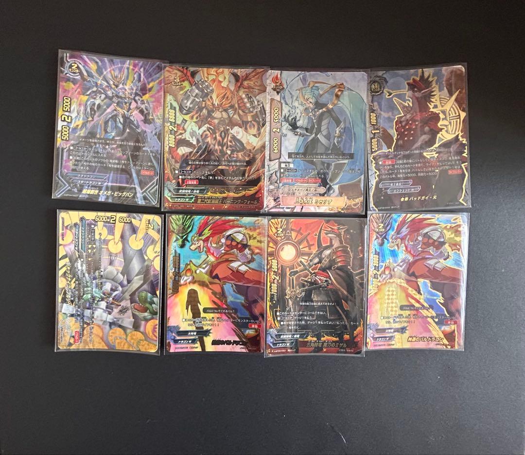 バディファイト 引退品 888枚 デッキパーツ