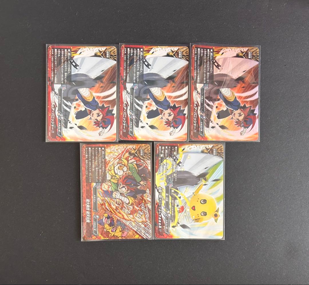 バディファイト 引退品 888枚 デッキパーツ