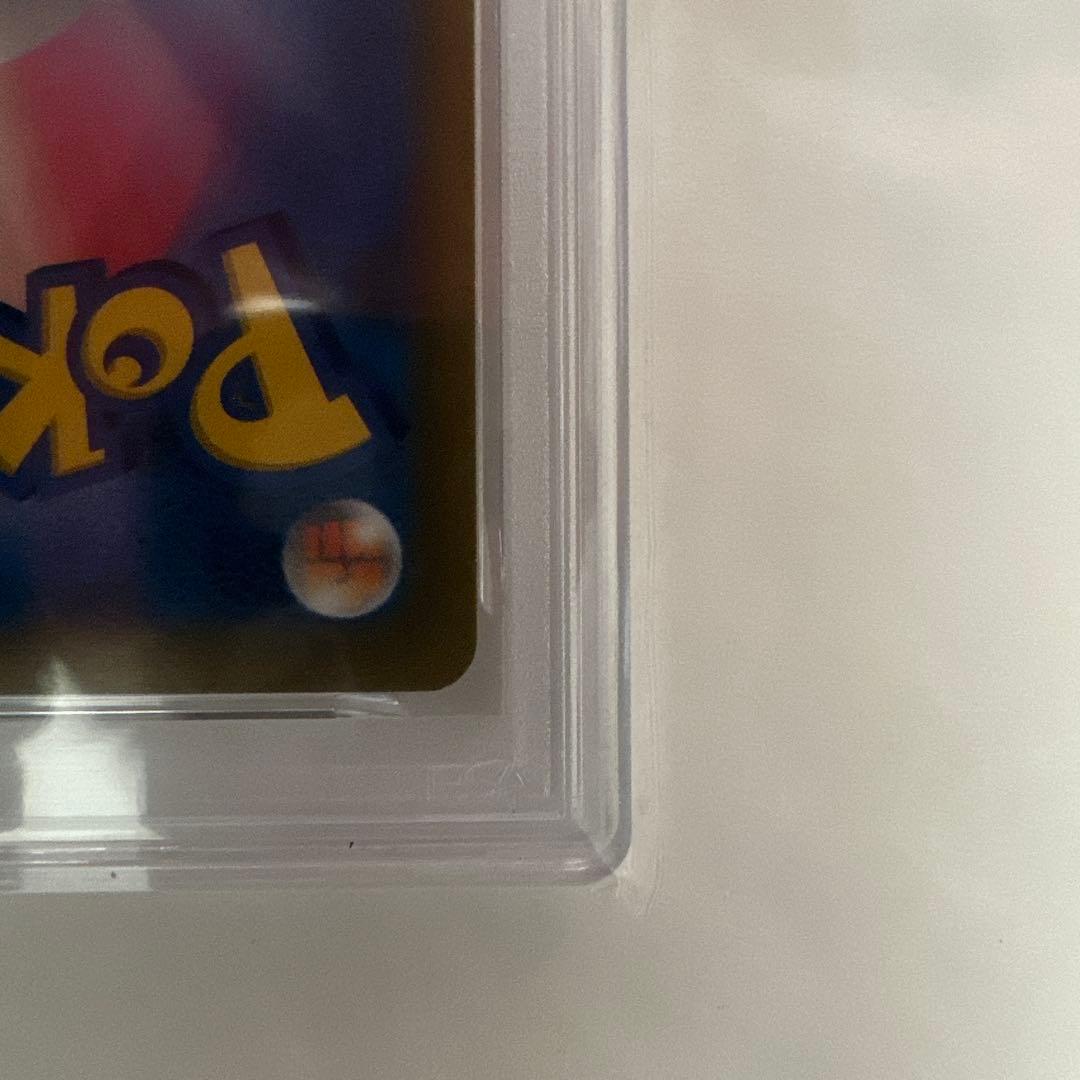 ポケモンカード ピカチュウV PSA10 スタートデッキ100②