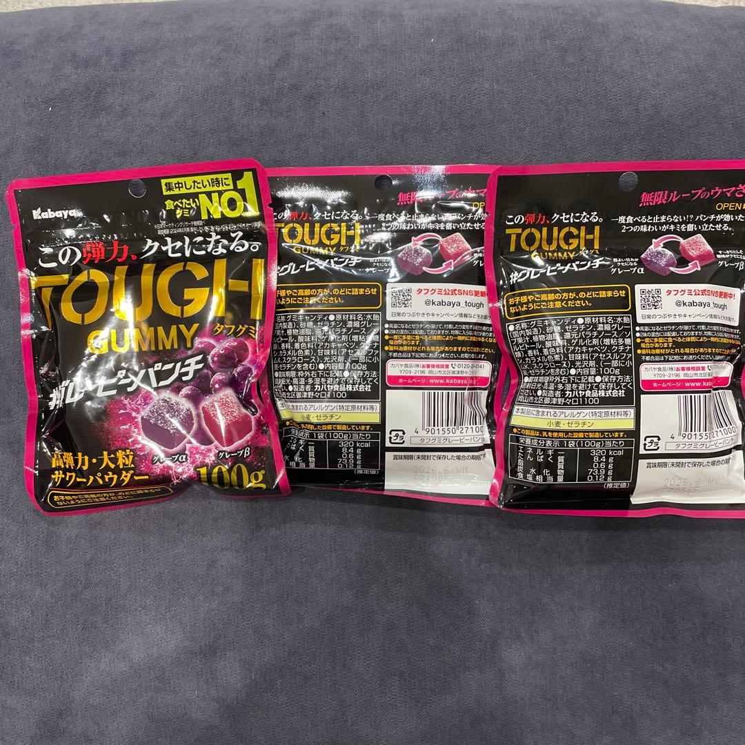 Kabaya タフグミ　６０袋セット