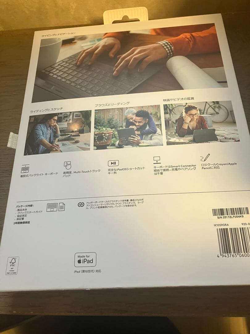 ロジクール10.9インチ iPad（第10世代）用 iK1059GRA