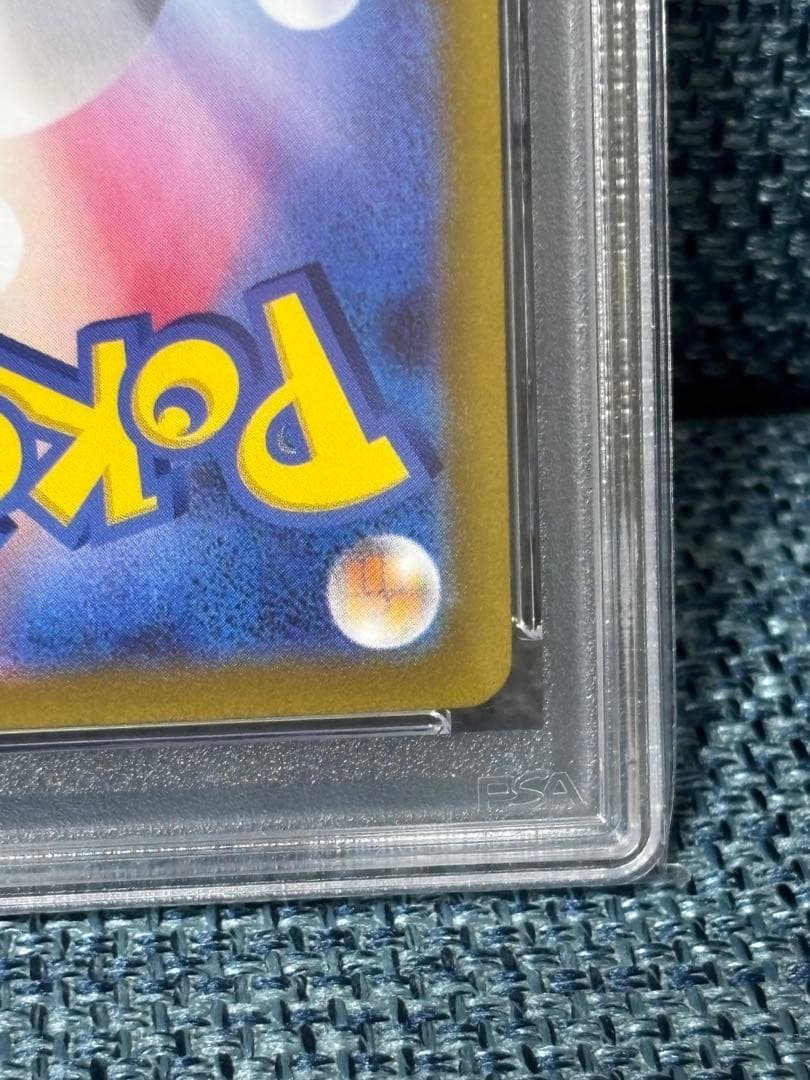 スズナ SR パラダイムトリガー　PSA10