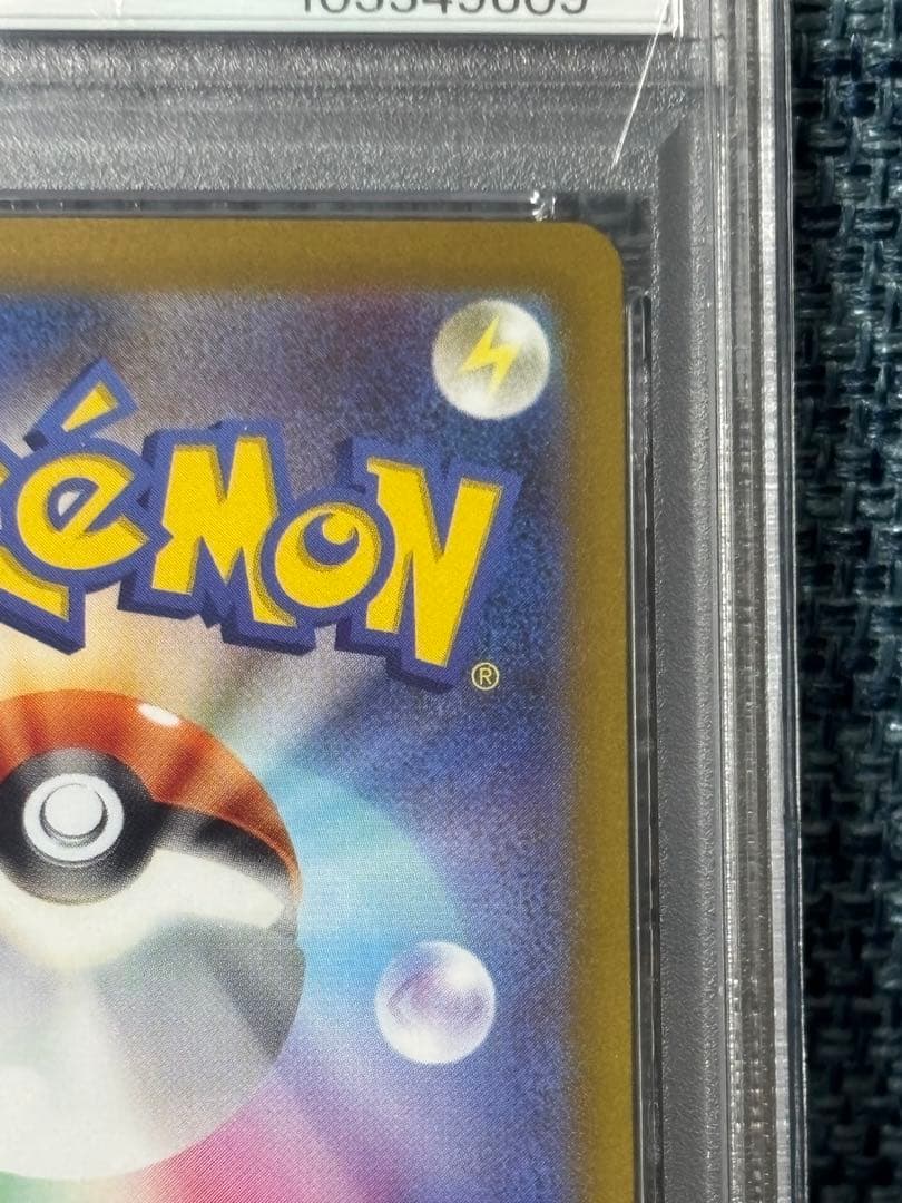 スズナ SR パラダイムトリガー　PSA10