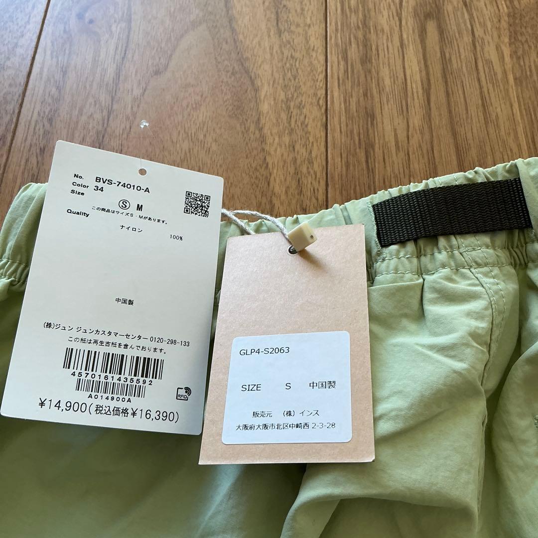 新品！未使用！GRAMICCIグラミチVIS別注ビッグポケットカーゴPT 黄緑S