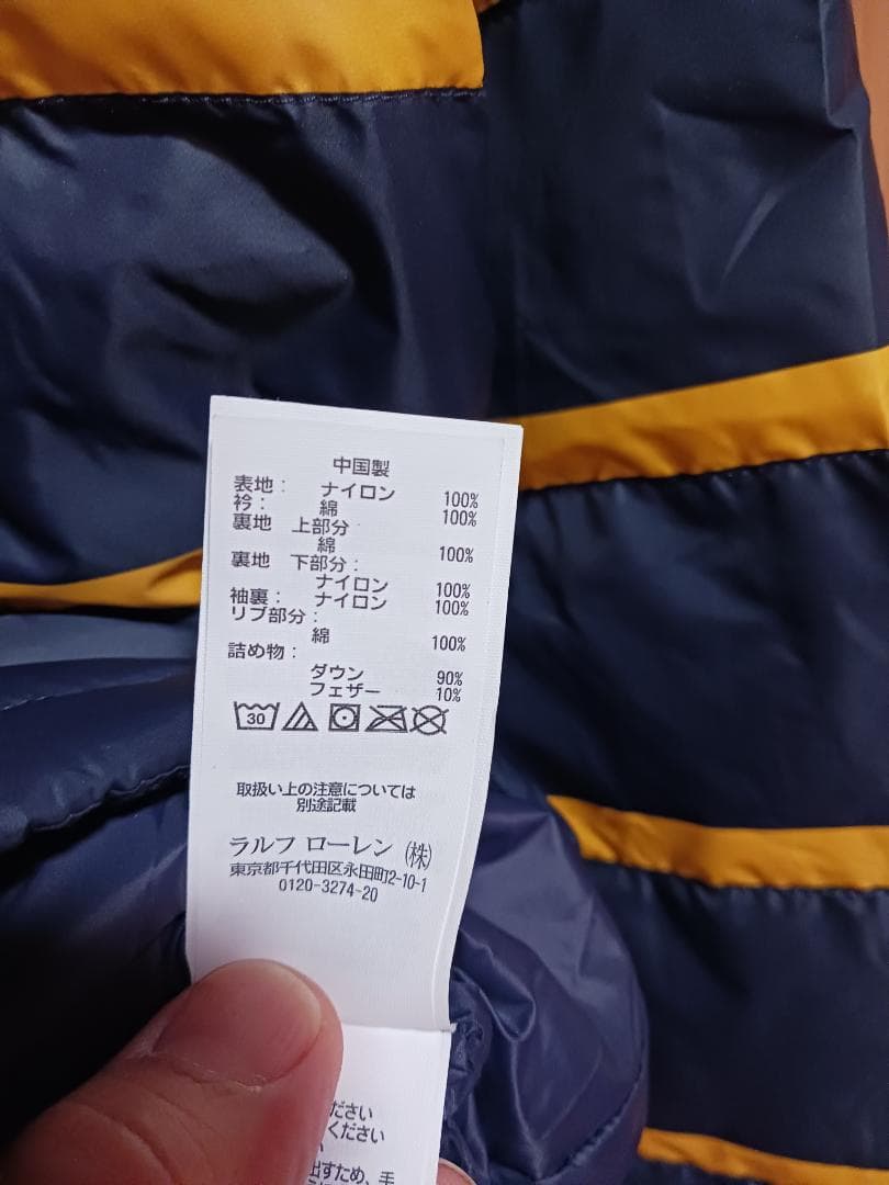 よ*し様 Ragby　ラルフローレン　ラグビー　ダウンジャケット