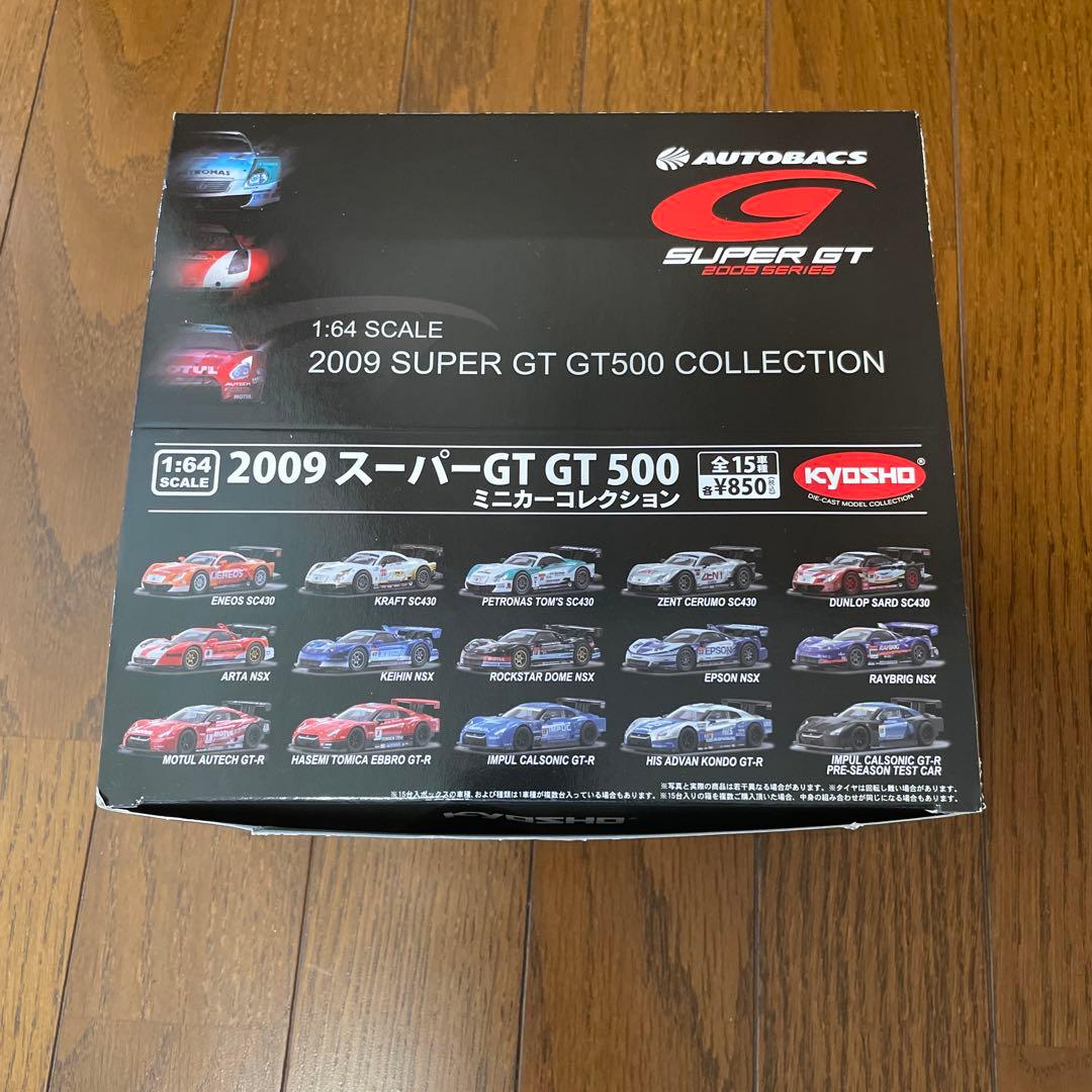 【内箱未開封】京商 1/64 2009 スーパーGT GT 500 1BOX