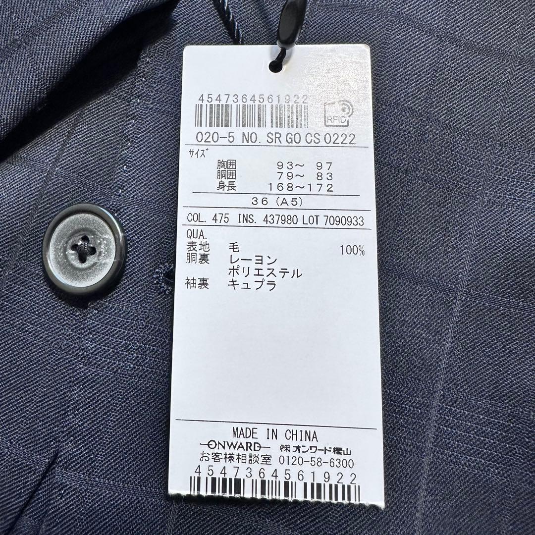 24AW タグ付き◎五大陸 スーツ 山栄毛織 ウール 紺 シャドーチェック A5