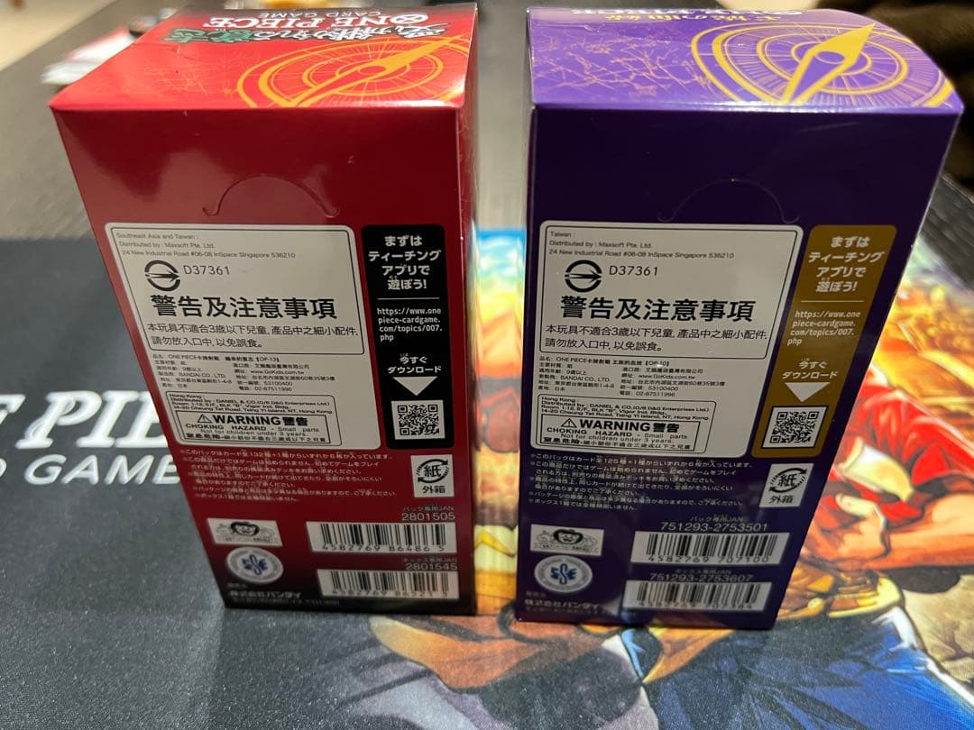 ワンピース、受け継がれる意志、王族の血統、ボックス売り2点