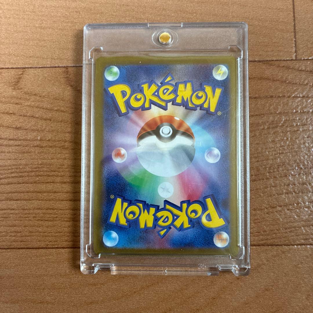 美品 セレナsr 白熱のアルカナ