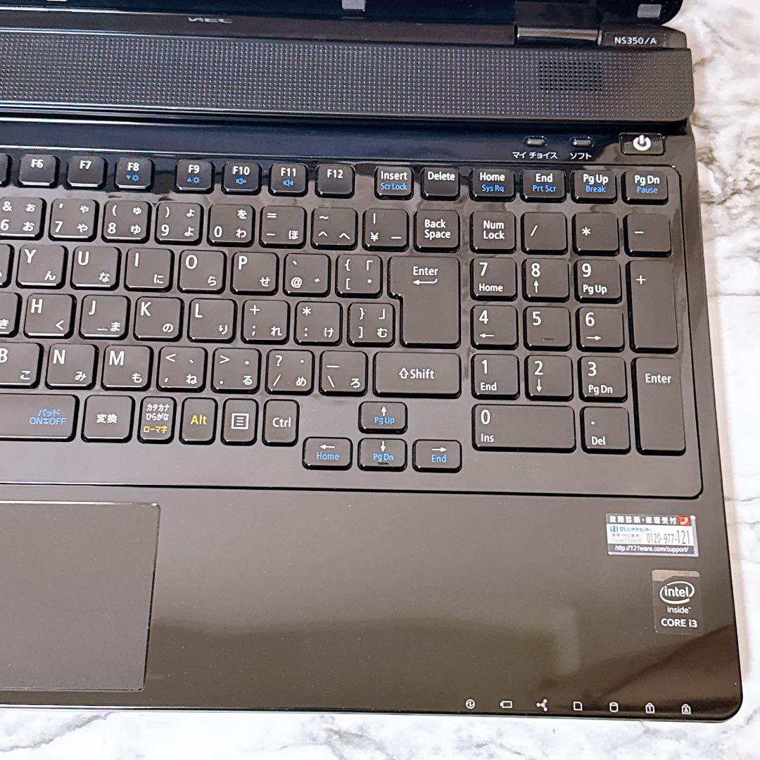 激安大特価‼美品✨すぐ使えるノートパソコン✨高性能i3＆大容量1TB✨NEC