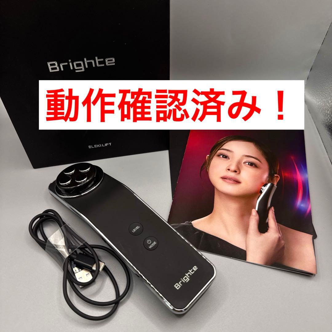 M1382 Brighte ブライト ELEKILIFT エレキリフト 美顔器