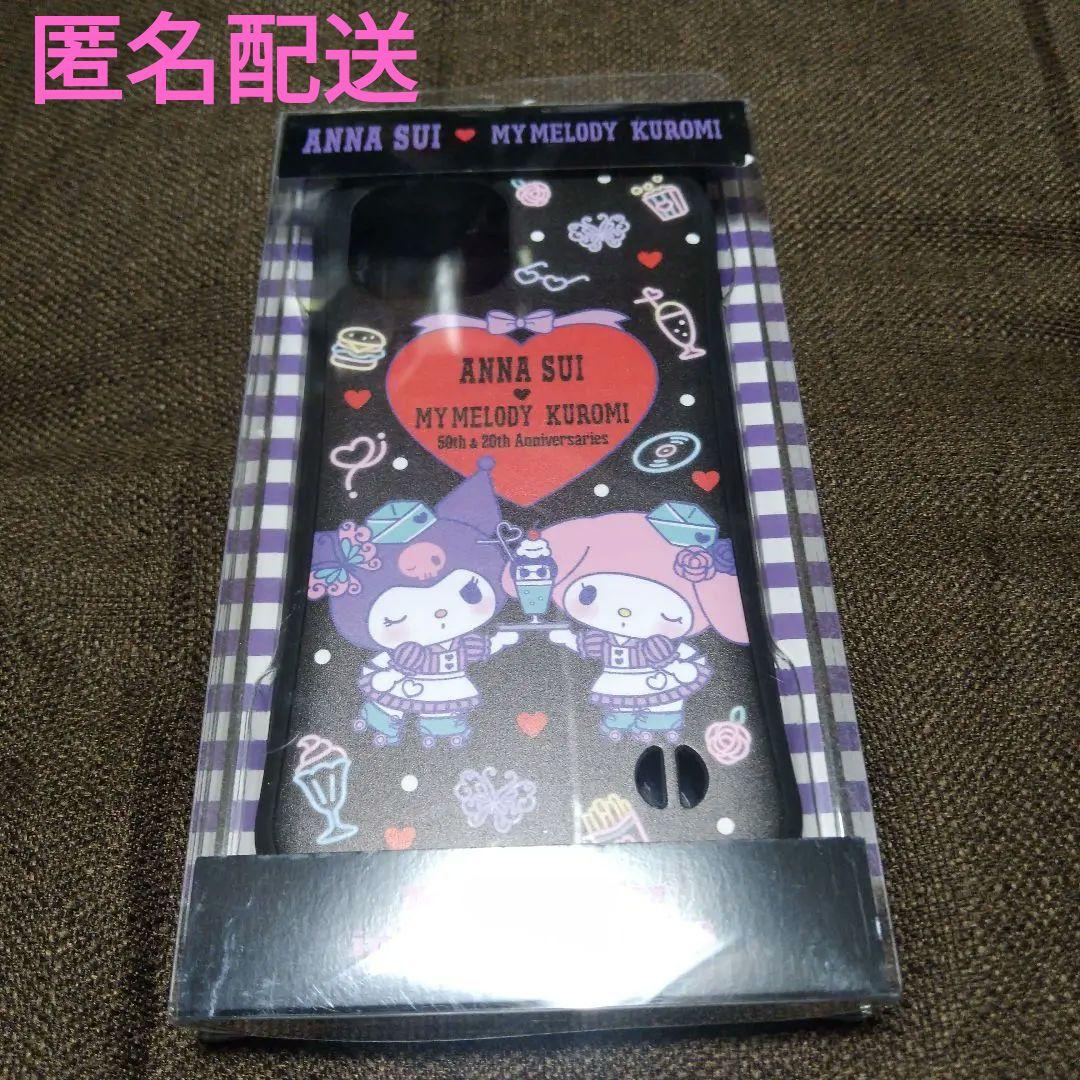 【新品】ANNA SUI×My Melody　KUROMI　スマホケース