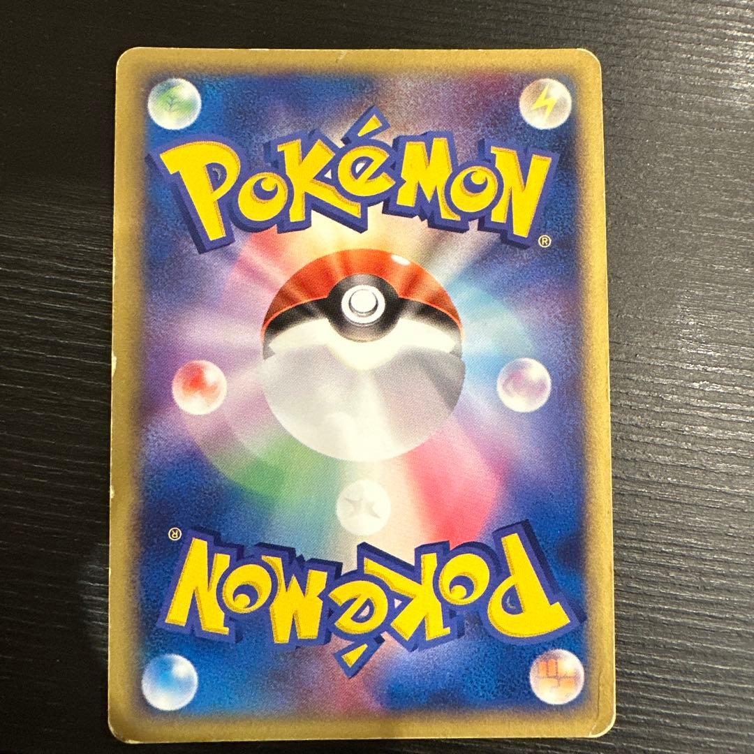 2004 レックウザ☆ スター1ed ◇ 拡張パック 蒼空の激突 067/082