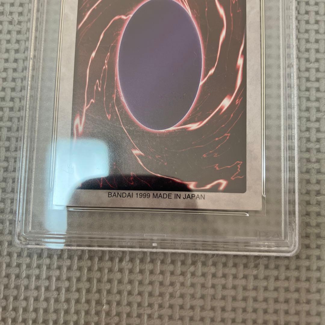 1999年版激レア　遊戯王　初期　バンダイ版　青眼の白竜　PSA10 完美品