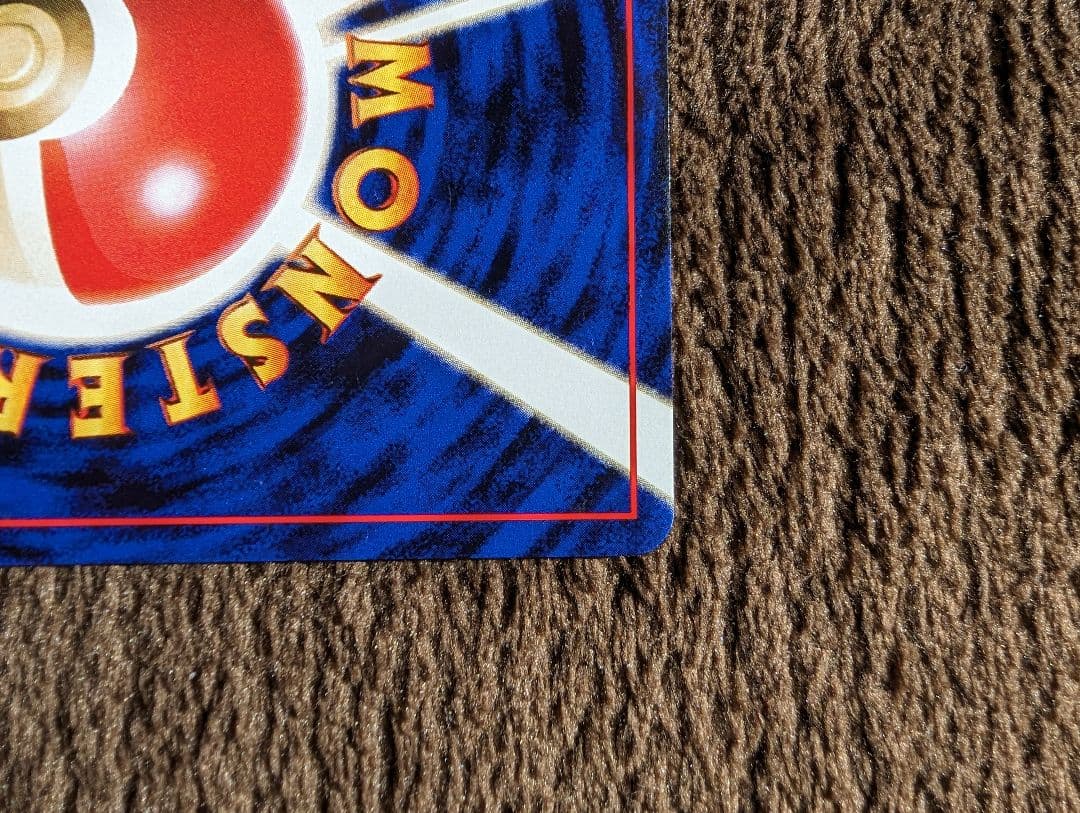 カスミのなみだ　旧裏　ポケモンカード　マーク無し　マークなし