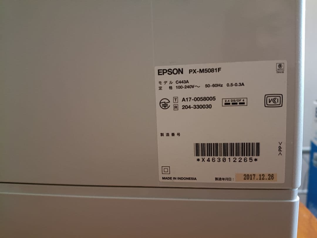 【破損箇所あり】EPSON PX-M5081F インクジェットプリンター