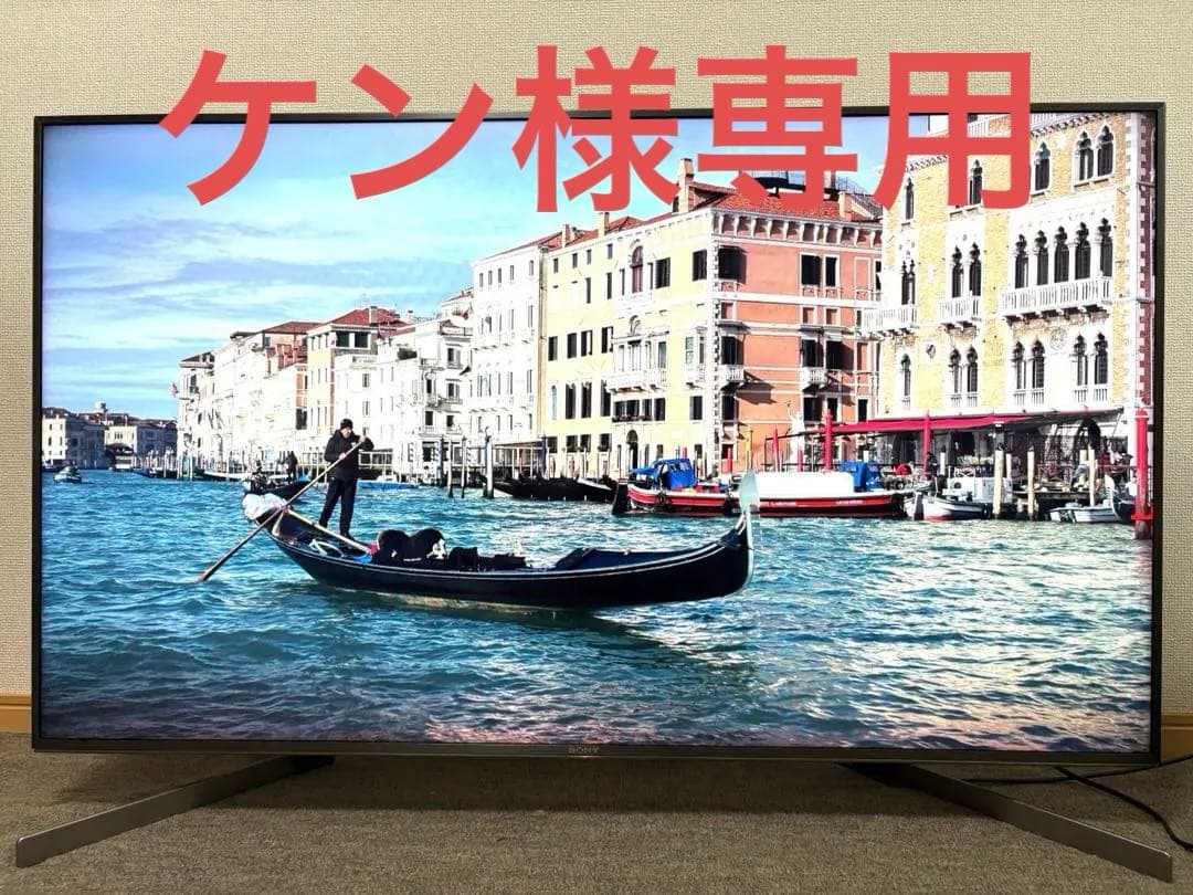 【ケン 】4K液晶テレビ KJ-49X9500G テレビ裏ラック付