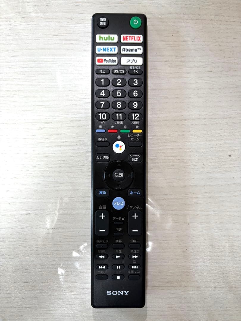 【ケン 】4K液晶テレビ KJ-49X9500G テレビ裏ラック付