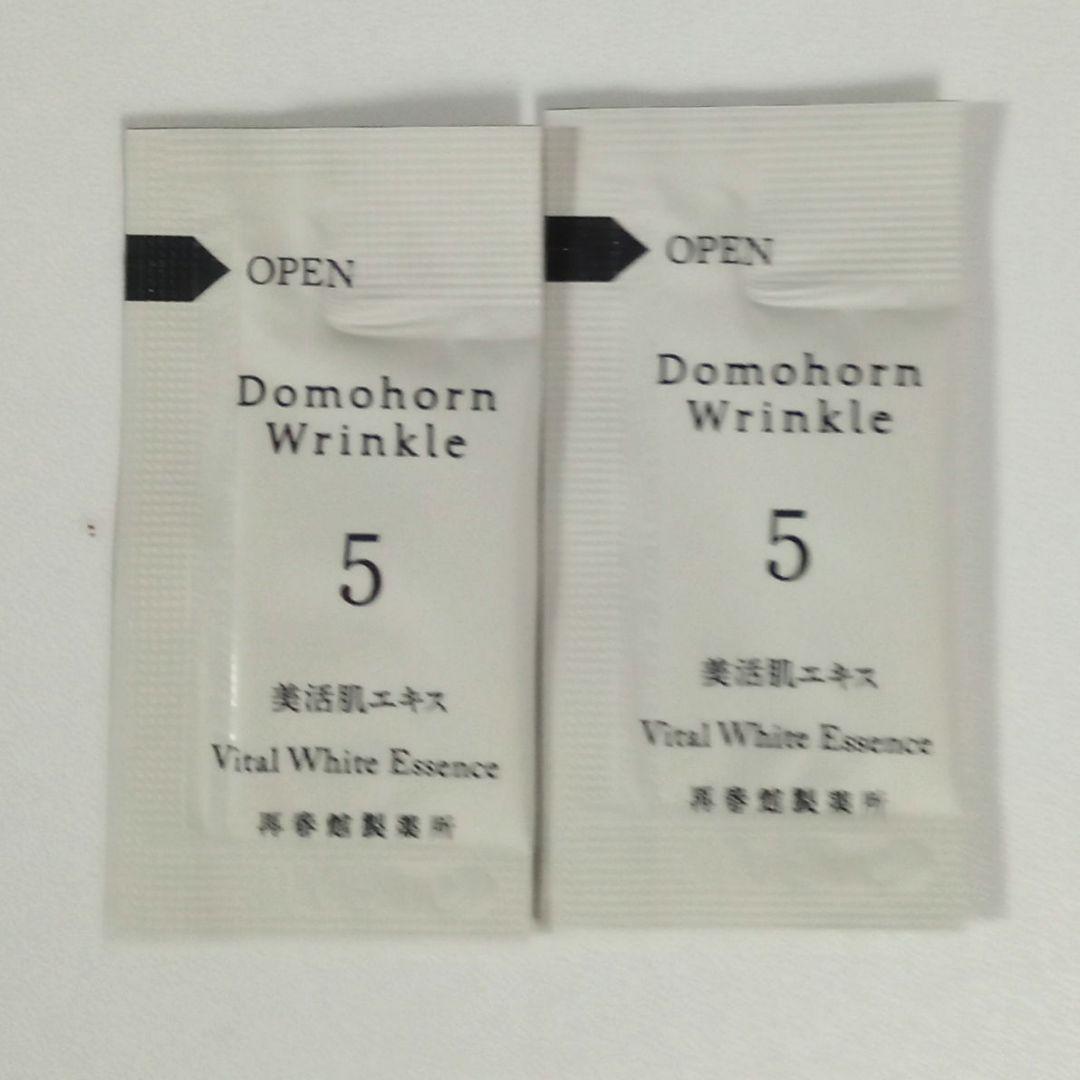 ☆はな☆✨リニューアル 美活肌エキス クリーム20 各30本