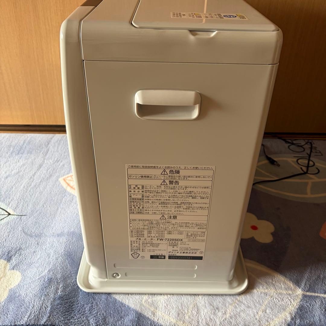 DAINICHI ブルーヒーター FW-7220SDX 2020年製 ダイニチ