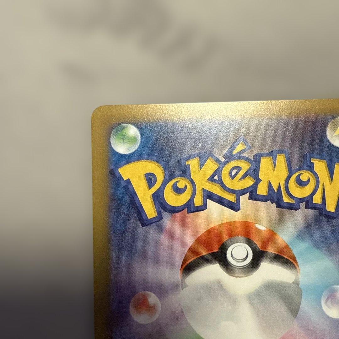 ポケモンカードMEGAドリームex ロケット団のミュウツーex sar