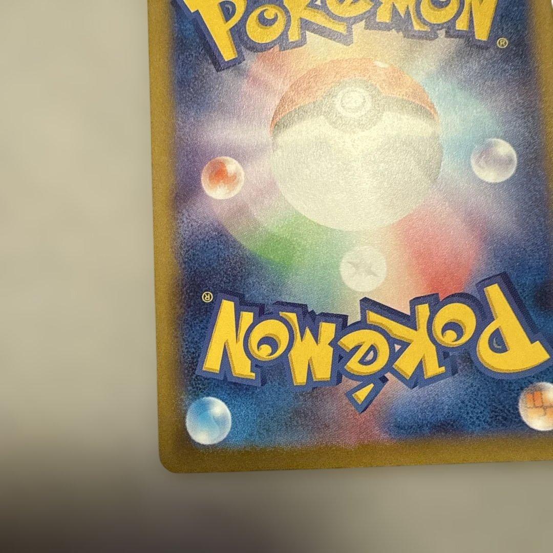 ポケモンカードMEGAドリームex ロケット団のミュウツーex sar