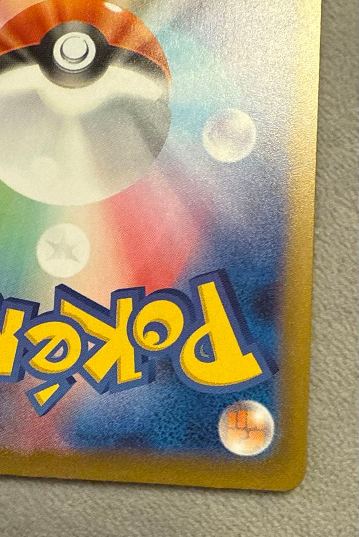 ポケモンカードMEGAドリームex ロケット団のミュウツーex sar