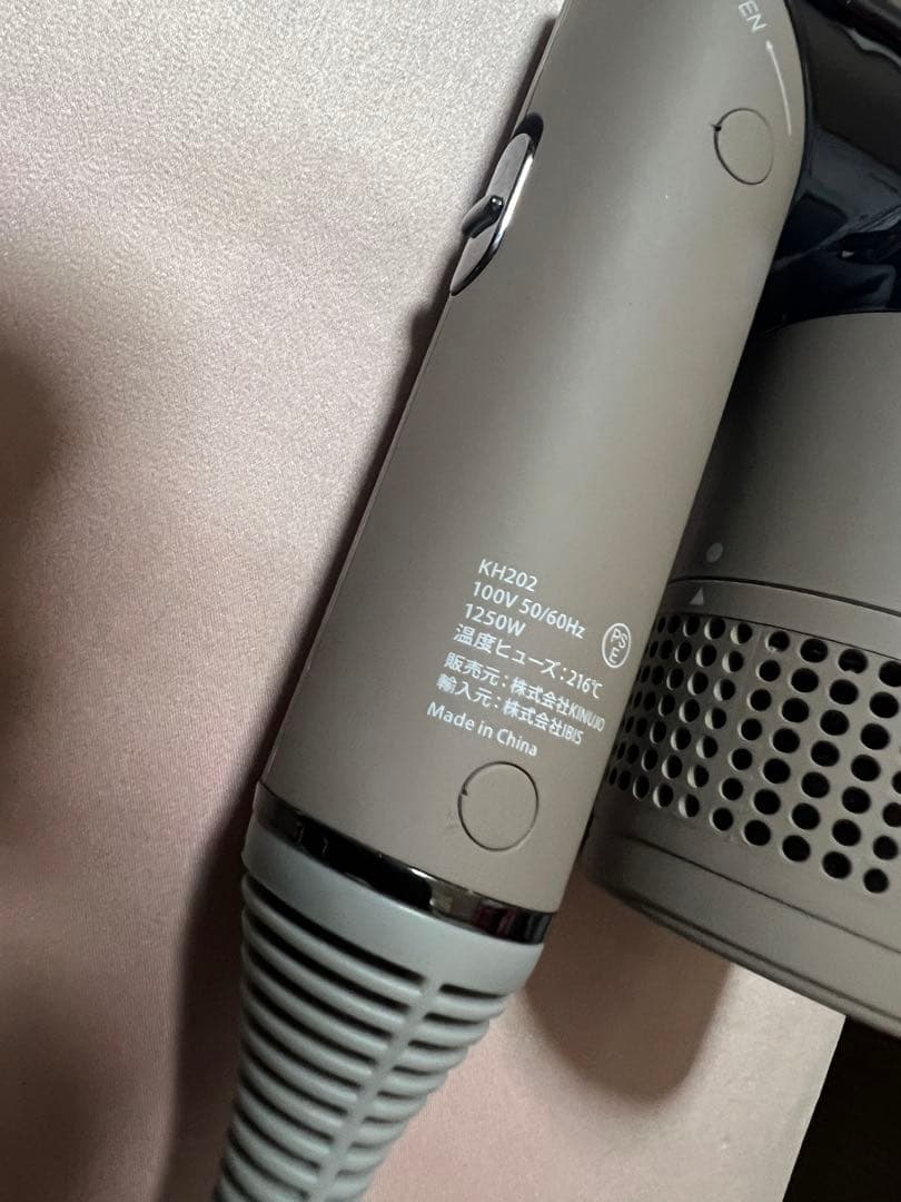 絹女　キヌジョ　キヌージョ　ヘアドライヤー