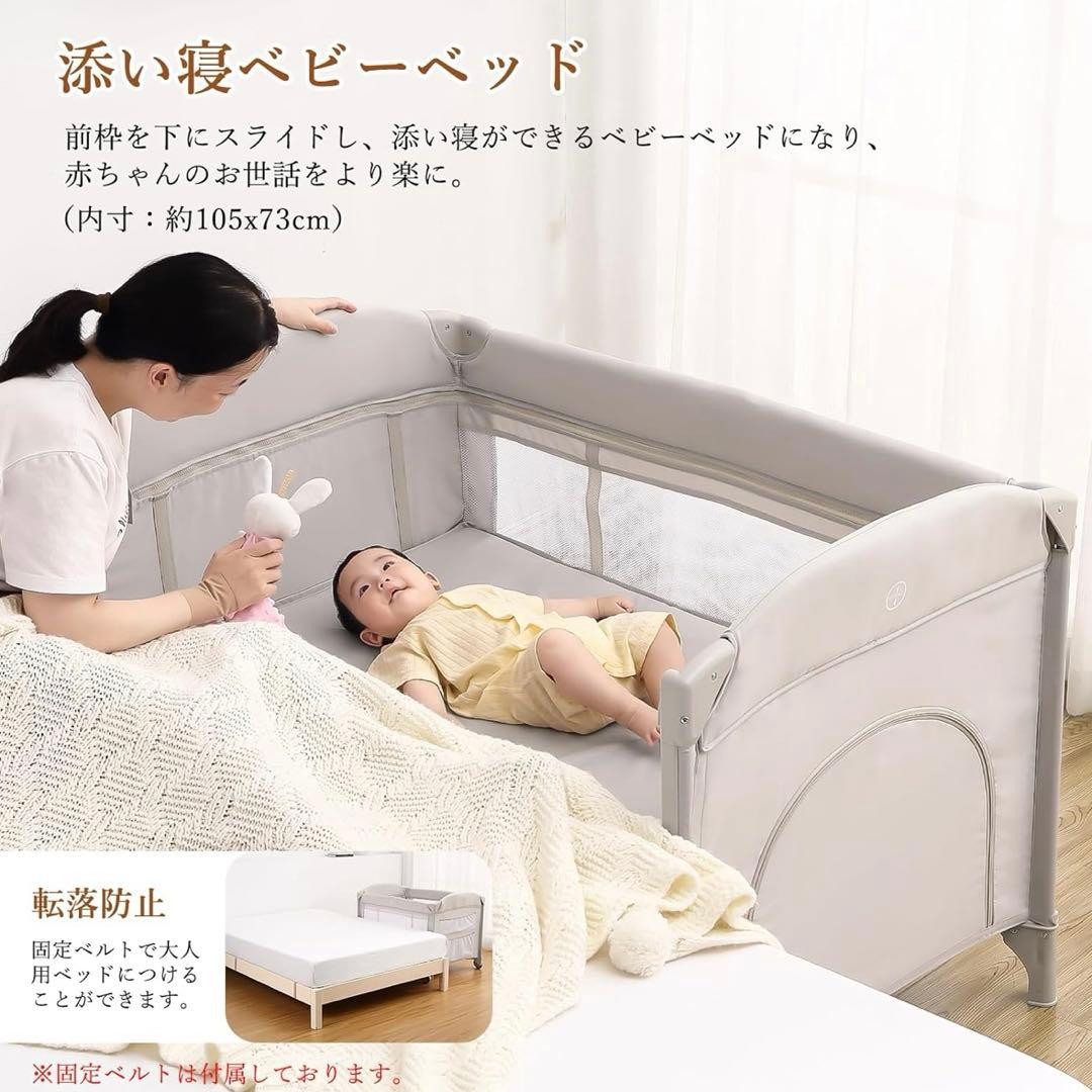 【Thinkmax】折り畳み式ベビーベッド／ゆりかご、おむつ替え台付き