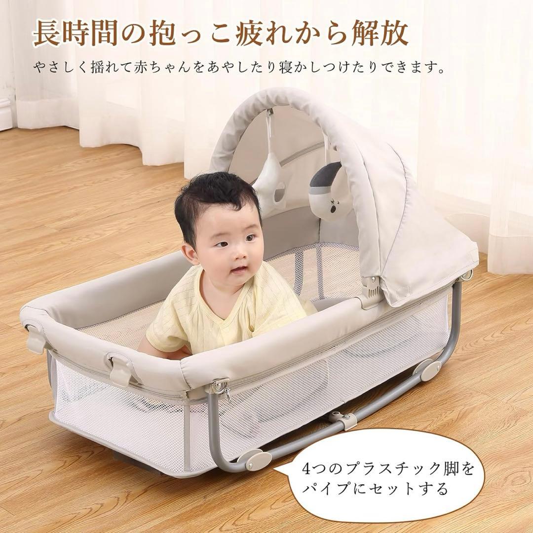 【Thinkmax】折り畳み式ベビーベッド／ゆりかご、おむつ替え台付き