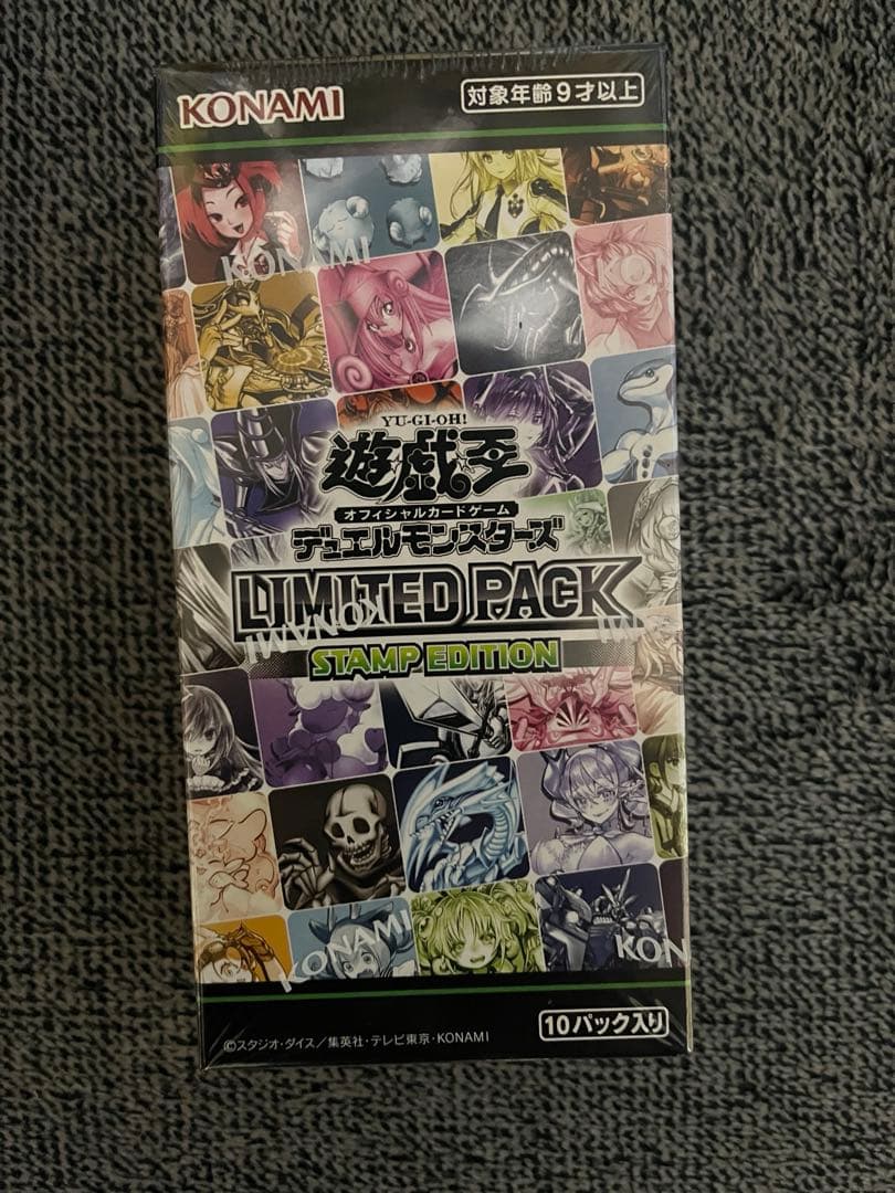 2boxセット　遊戯王　リミテッド　パック スタンプエディション　オシリスレッド