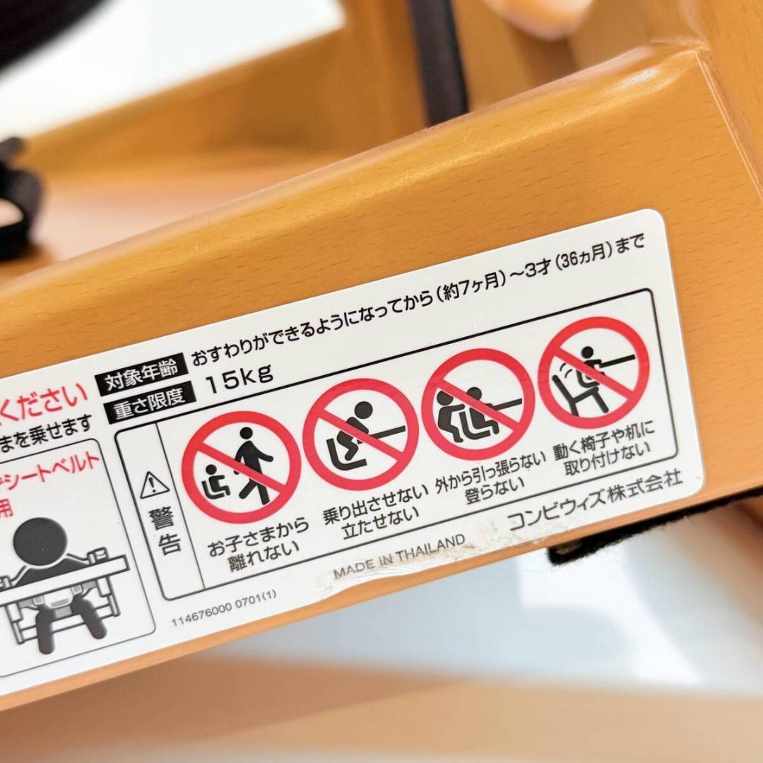 甲HK11197　美品　送料無料　即購入可能　スピード発送　ブースターシート