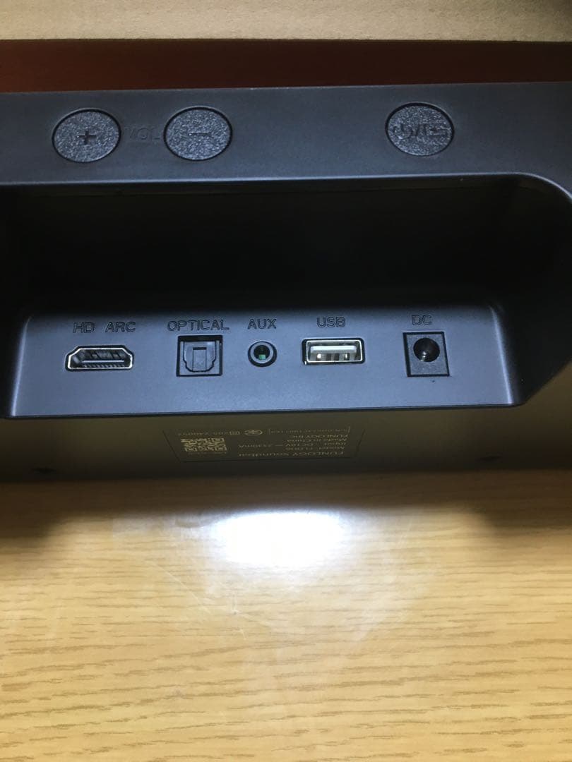 ほぼ新品FUNLOGY サウンドバーブラックFUNLOGY VGP2024受賞