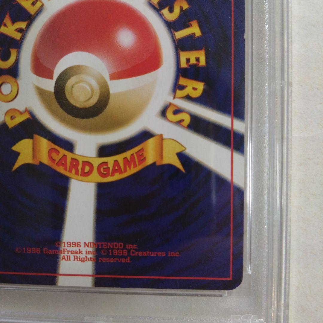 旧裏　ルギア　psa4　プロモ　エアロブラスト