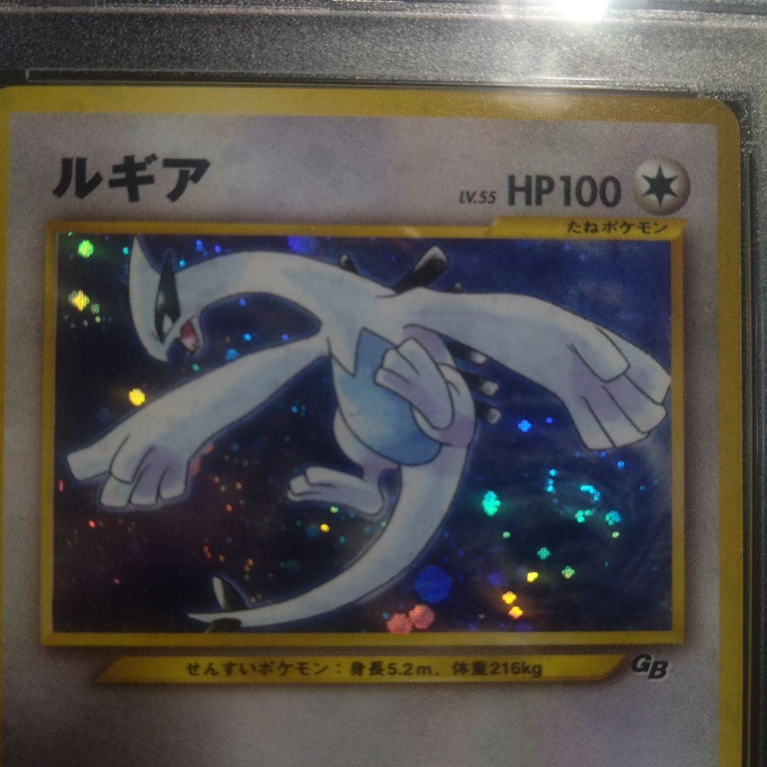 旧裏　ルギア　psa4　プロモ　エアロブラスト