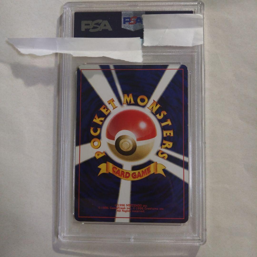 旧裏　ルギア　psa4　プロモ　エアロブラスト