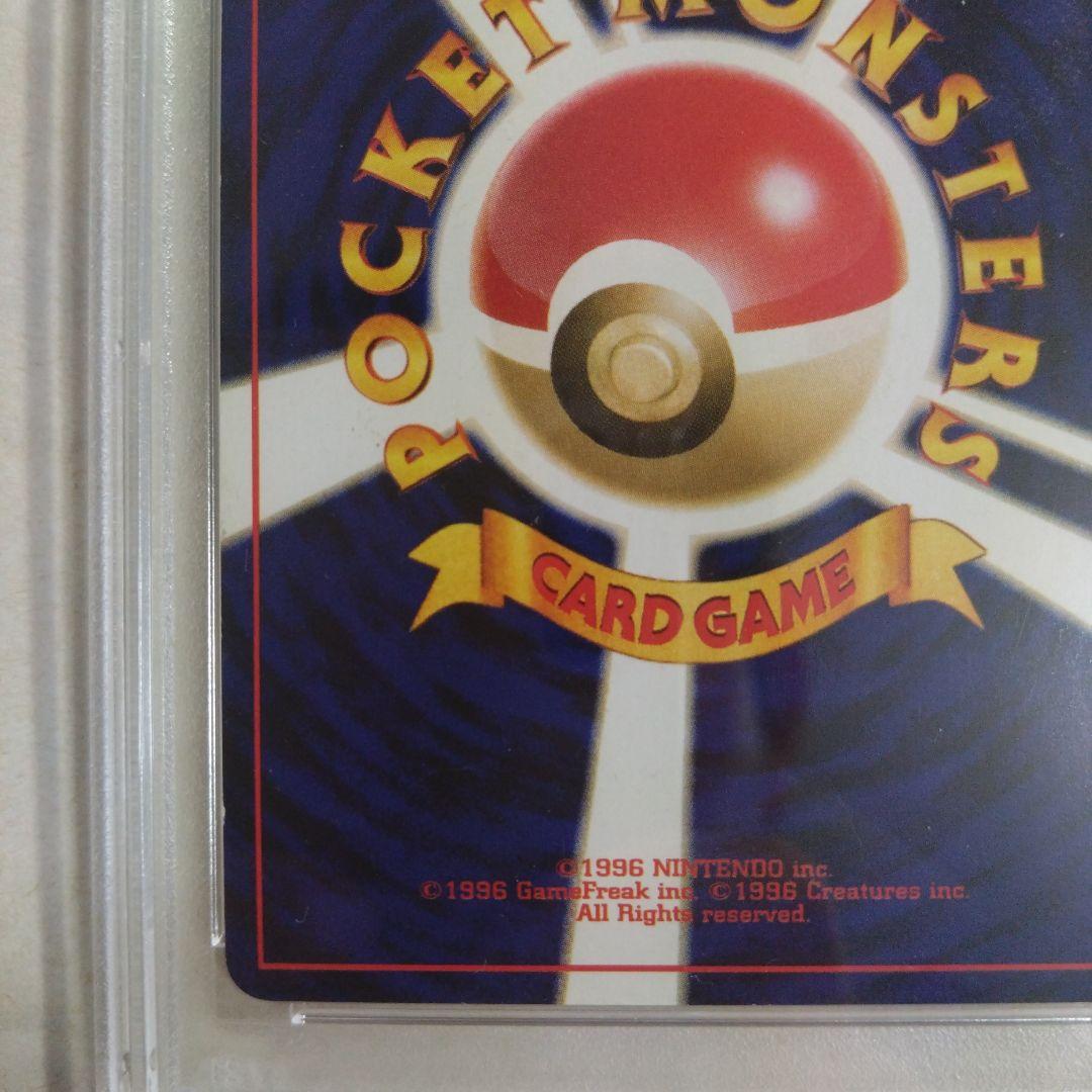 旧裏　ルギア　psa4　プロモ　エアロブラスト