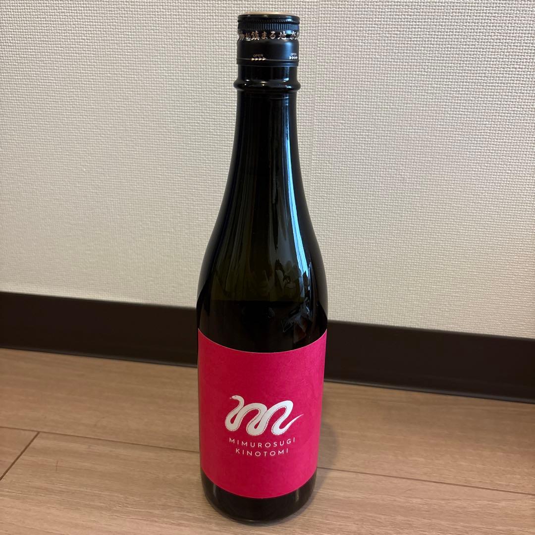 超希少✨みむろ杉　巳年　限定　KINOTOMI 720ml 純米大吟醸　三諸杉